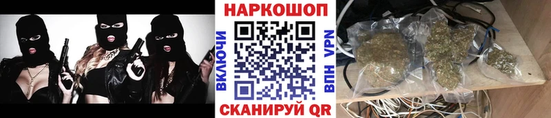 Купить закладку Бошки Шишки  APVP  Амфетамин  Cocaine  МЕФ  Поронайск