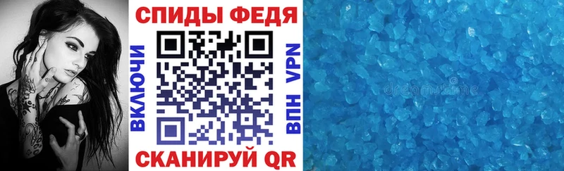 Купить где Поронайск Амфетамин 97%
