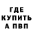 Метадон VHQ Boris Hovhannisyan