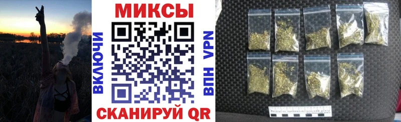 БУТИРАТ жидкий экстази Поронайск
