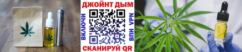 Cannafood марихуана  Купить закладки  Поронайск 
