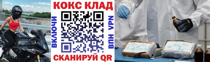Cocaine Columbia  Купить закладки  Поронайск 