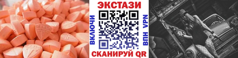 Купить  Поронайск  Ecstasy 99% 