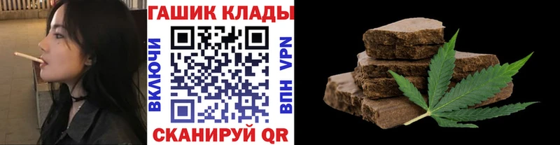 ГАШ ice o lator  Купить где  Поронайск 
