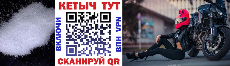 Купить закладки  Поронайск  КЕТАМИН VHQ 
