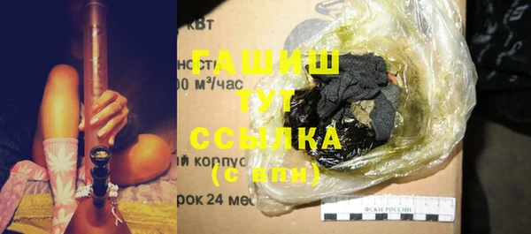 крисы Горнозаводск