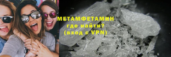 альфа пвп VHQ Горно-Алтайск