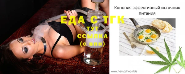 крисы Горнозаводск