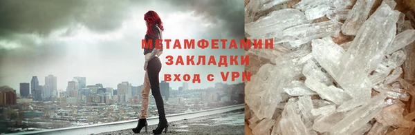 альфа пвп VHQ Горно-Алтайск