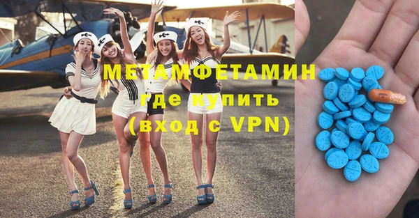 крисы Горнозаводск
