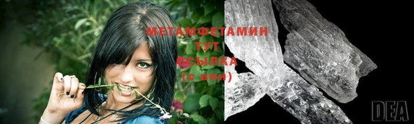 альфа пвп VHQ Горно-Алтайск