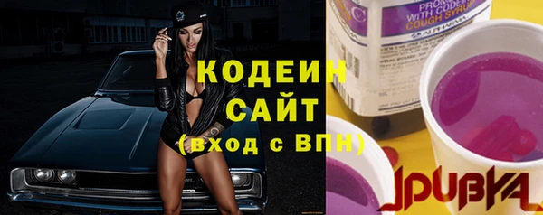 альфа пвп VHQ Горно-Алтайск