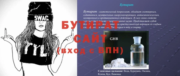 альфа пвп VHQ Горно-Алтайск