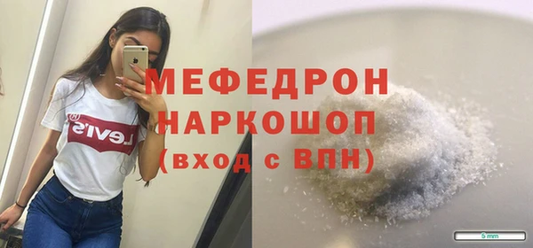 альфа пвп VHQ Горно-Алтайск