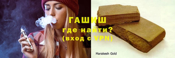крисы Горнозаводск