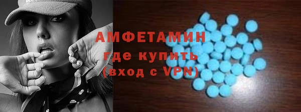 альфа пвп VHQ Горно-Алтайск