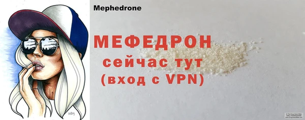 крисы Горнозаводск
