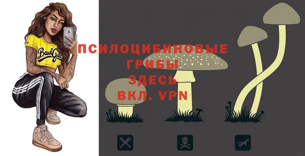 альфа пвп VHQ Горно-Алтайск