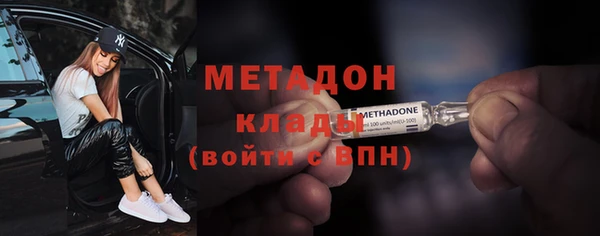 крисы Горнозаводск