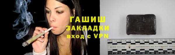 крисы Горнозаводск