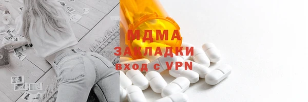 крисы Горнозаводск