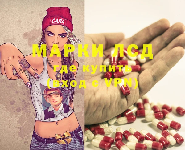 крисы Горнозаводск