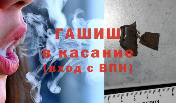 альфа пвп VHQ Горно-Алтайск
