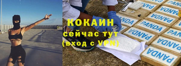 крисы Горнозаводск