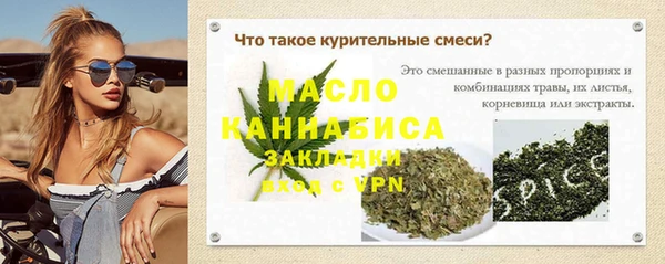 крисы Горнозаводск