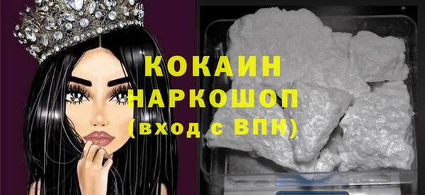 крисы Горнозаводск