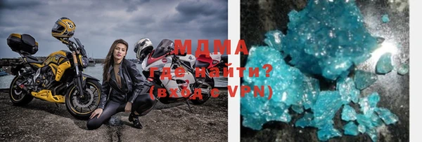 альфа пвп VHQ Горно-Алтайск
