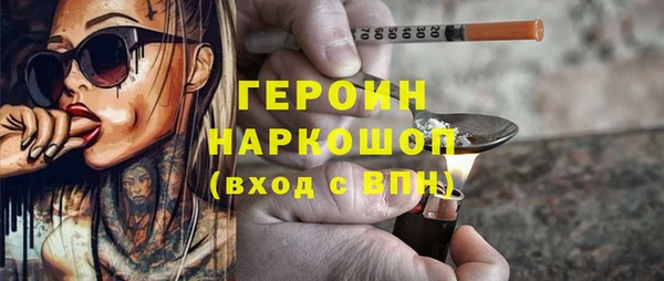 альфа пвп VHQ Горно-Алтайск