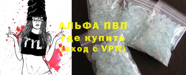 альфа пвп VHQ Горно-Алтайск