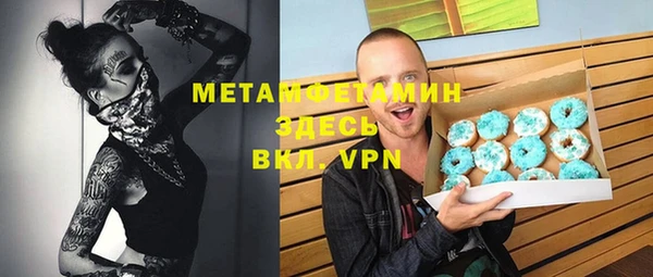 альфа пвп VHQ Горно-Алтайск