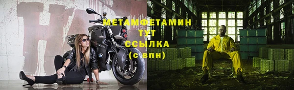 альфа пвп VHQ Горно-Алтайск