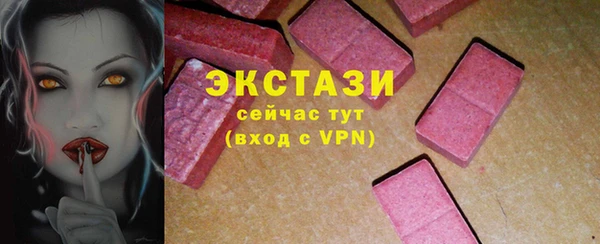 альфа пвп VHQ Горно-Алтайск