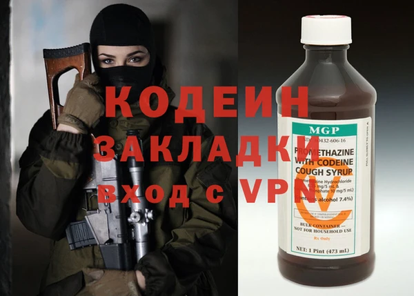 альфа пвп VHQ Горно-Алтайск