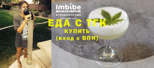 крисы Горнозаводск