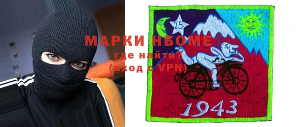 крисы Горнозаводск