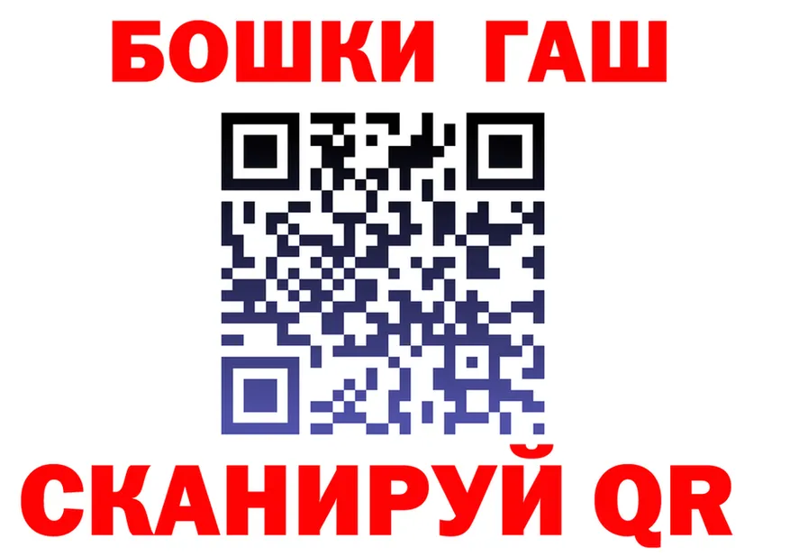 Бутират BDO ССЫЛКА площадка mega Поронайск