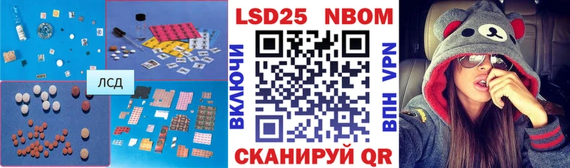 ЛСД экстази кислота  Купить  Поронайск 