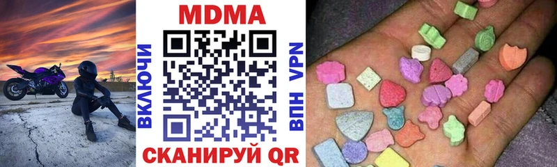 MDMA crystal  Купить где  Поронайск 