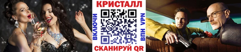 Купить  Поронайск  Метамфетамин винт 