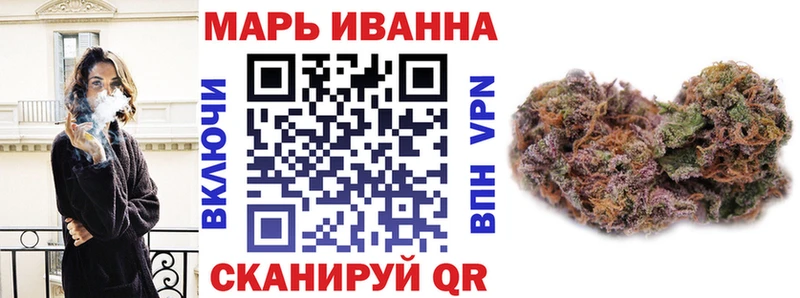 Бошки марихуана Bruce Banner  Купить где  Поронайск 